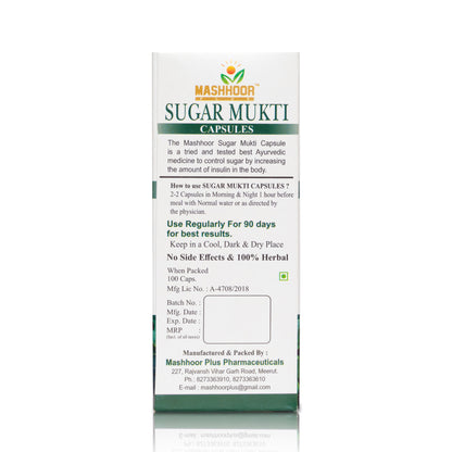 SUGAR MUKTI CAPSULE & SUGAR GO-M SYRUP