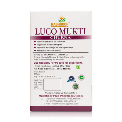 LUKO MUKTI CHURNA 200 gm