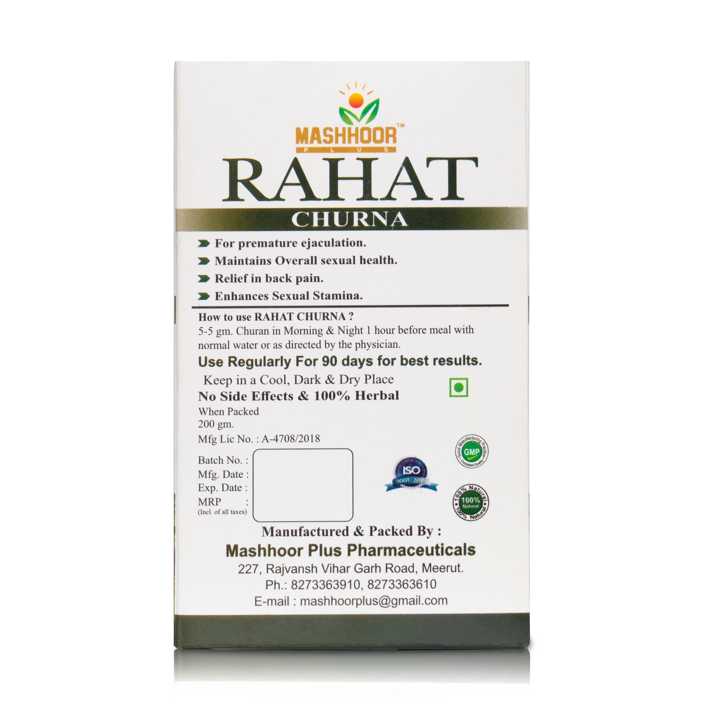 RAHAT CHURNA 200GM