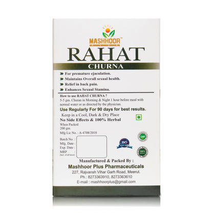 RAHAT CHURNA 200GM
