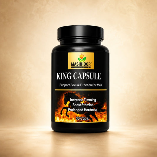 King Capsule