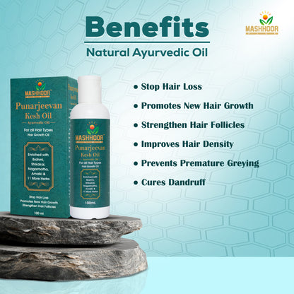 PUNARJEEVAN OIL (100ML)