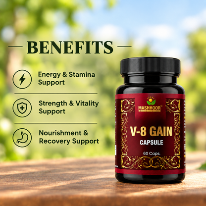 V-8 GAIN CAPSULES